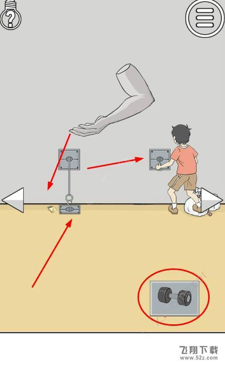 陷阱回避2第25关通关攻略_陷阱回避2第25关怎么过
