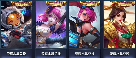 王者荣耀鲁班七号星空梦想怎么抽取 鲁班七号星空梦想抽取技巧攻略