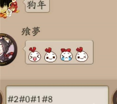 阴阳师扫地工2018什么意思 扫地工2018答案分享