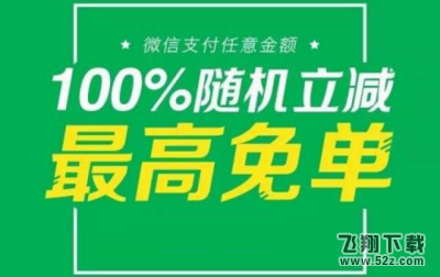 微信新春摇摇乐红包怎么用_微信新春摇摇乐红包使用方法介绍