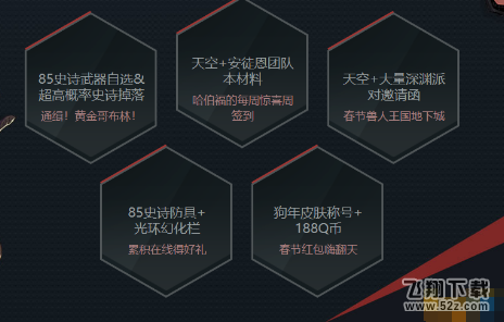 dnf勇士币买什么最划算 勇士币最佳兑换攻略