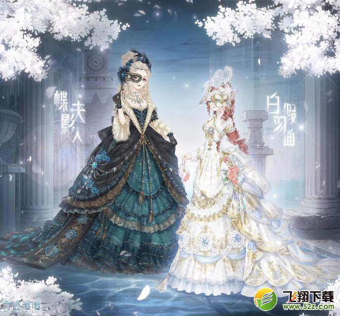 奇迹暖暖信鸽套装梦蝶夜曲活动最佳花费一览