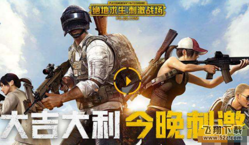 绝地求生刺激战场消音器和消焰器怎么选 消音器/消焰器对比分析
