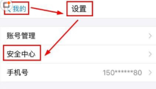 支付宝怎么设置声音锁_支付宝声音锁设置方法教程