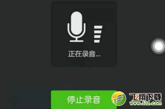 微信语音没有声音应该怎么办_微信语音没有声音解决方法教程