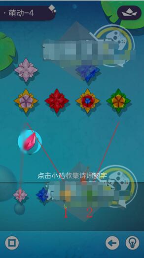 碧莲萌动第四关怎么过_碧莲手游萌动第四关图文通关攻略