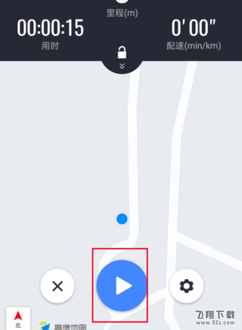 高德地图跑步功能怎么使用_高德地图跑步功能使用方法教程