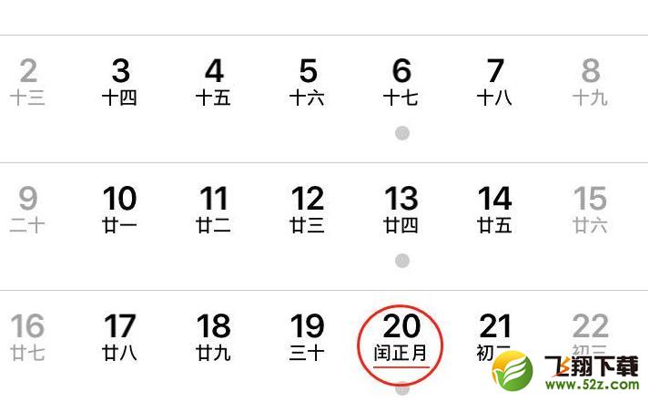 抖音2262年两个春节是什么梗 2262年两个春节是真的吗