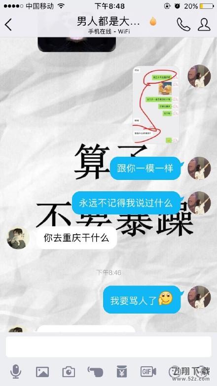 金鱼系男朋友是什么梗_金鱼系男朋友是什么意思