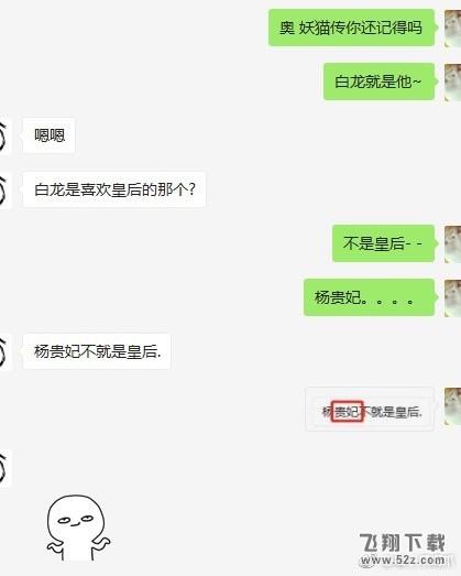 金鱼系男朋友是什么梗_金鱼系男朋友是什么意思