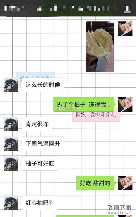 金鱼系男朋友是什么梗_金鱼系男朋友是什么意思