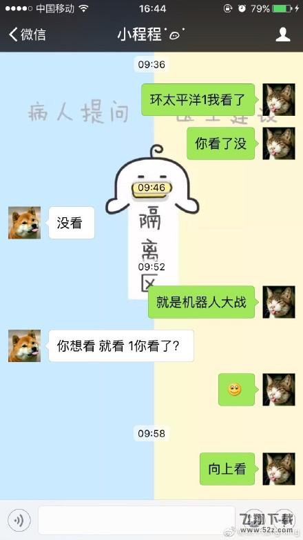 金鱼系男朋友是什么梗_金鱼系男朋友是什么意思