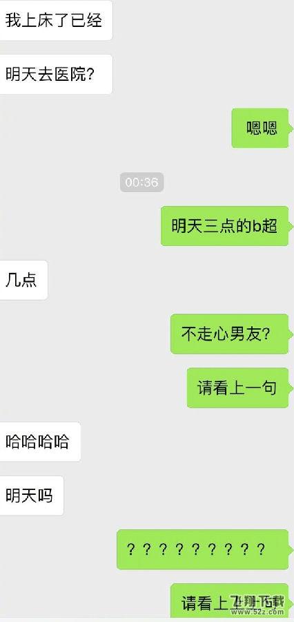 金鱼系男朋友是什么梗_金鱼系男朋友是什么意思