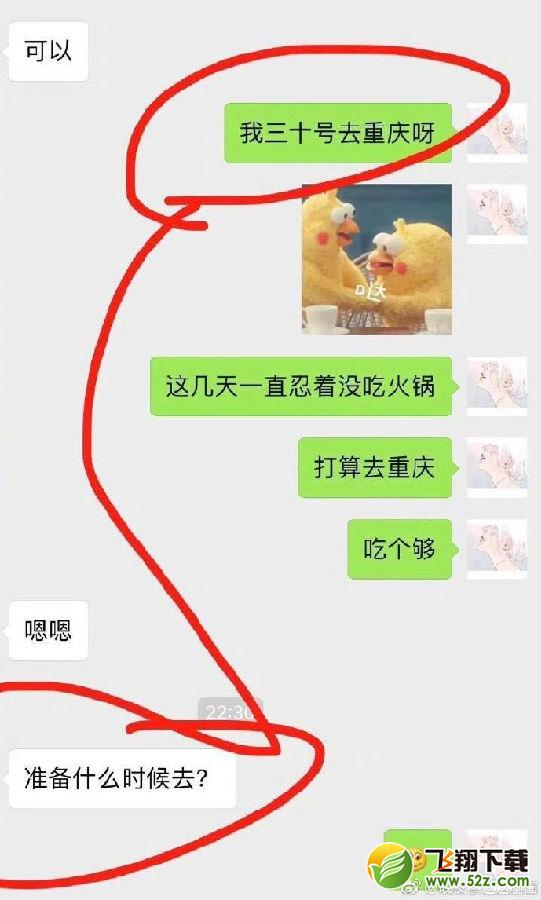 金鱼系男朋友是什么梗_金鱼系男朋友是什么意思