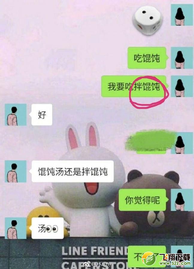金鱼系男朋友是什么梗_金鱼系男朋友是什么意思