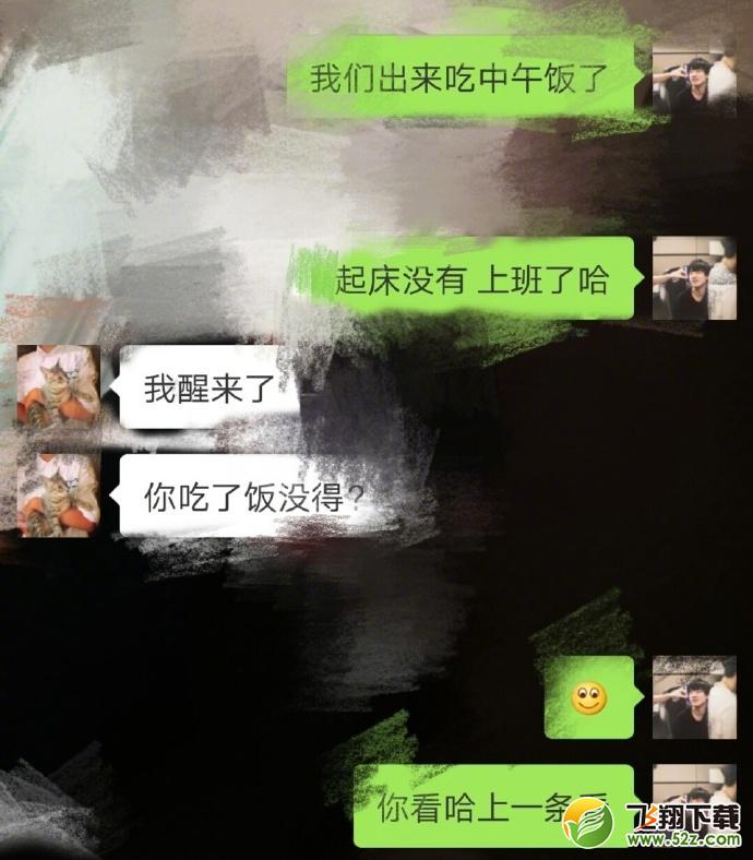 金鱼系男朋友是什么梗_金鱼系男朋友是什么意思