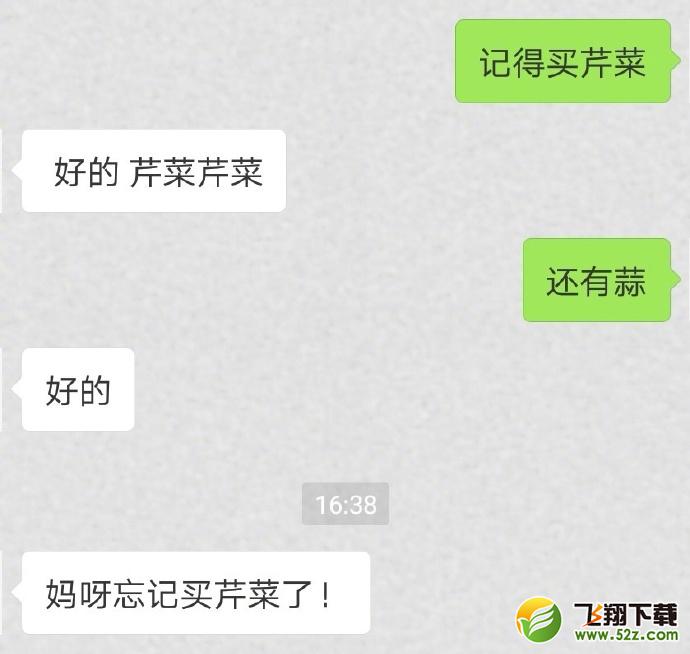 金鱼系男朋友是什么梗_金鱼系男朋友是什么意思