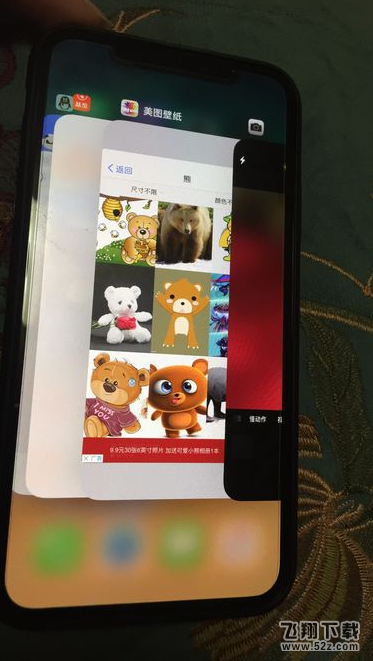 苹果iphone x怎么关闭程序_苹果iphone x关闭程序方法教程