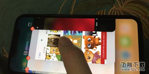 苹果iphone x怎么关闭程序_苹果iphone x关闭程序方法教程
