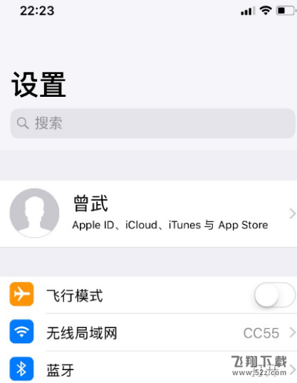 苹果iPhone X怎么切换两个电话卡_苹果iPhone X切换两个电话卡方法教程