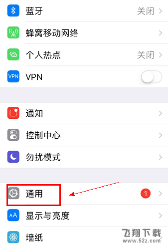 苹果iPhonex自动黑屏怎么解决_苹果iPhonex自动黑屏解决方法教程