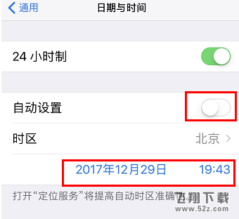 苹果iPhonex自动黑屏怎么解决_苹果iPhonex自动黑屏解决方法教程