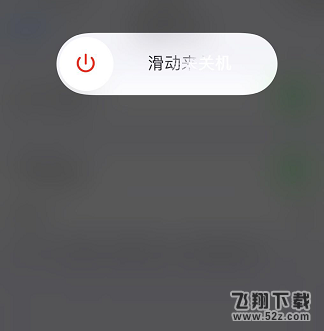 苹果iPhonex自动黑屏怎么解决_苹果iPhonex自动黑屏解决方法教程