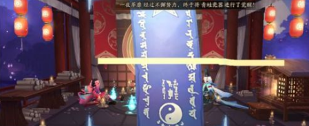 阴阳师2018年3月神秘图案怎么画 3月神秘图案分享