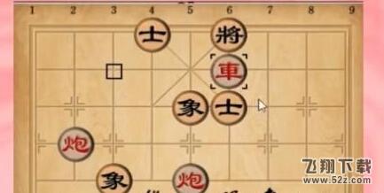 天天象棋残局挑战65期怎么过 残局挑战第65期攻略