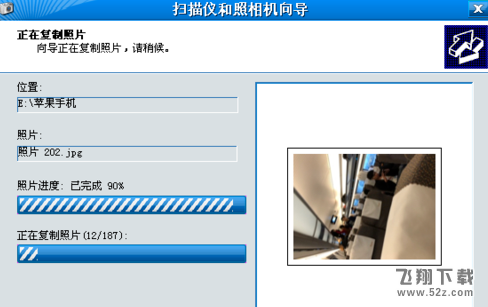 苹果iphone x照片怎么导入到电脑_苹果iphone x照片导入电脑方法教程