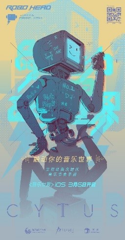 五年匠心，雷亚经典音游续作“音乐世界Cytus II”今日上线