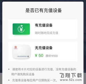 微信etc怎么激活_微信etc激活教程