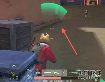 绝地求生刺激战场怎么腰射