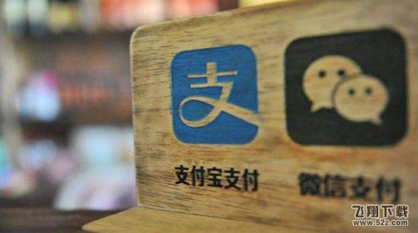 神农架林区办理出入境证件可以用支付宝缴费了吗_具体怎么缴费