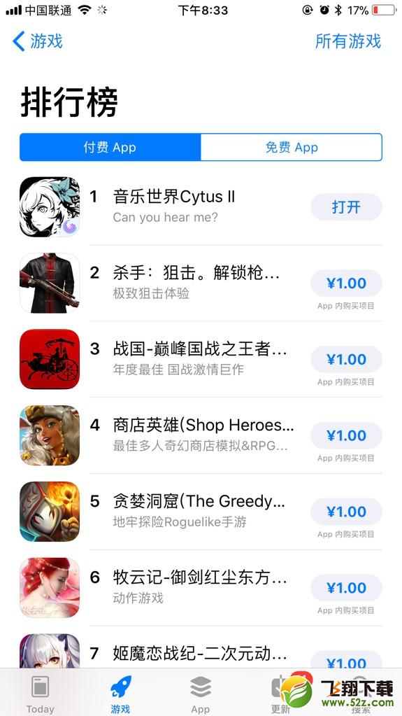 收割App Store全球榜单？《音乐世界Cytus II》的目的地远不止于此