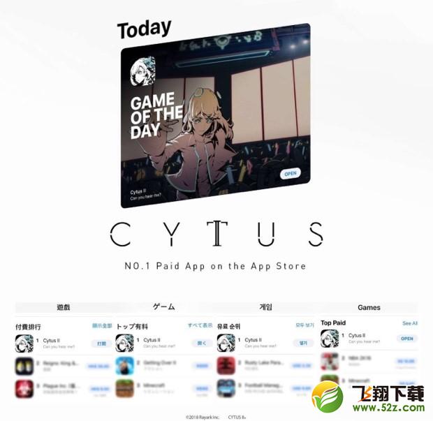 收割App Store全球榜单？《音乐世界Cytus II》的目的地远不止于此