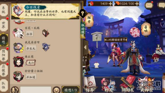 阴阳师鬼灯怎么样 鬼灯技能详解
