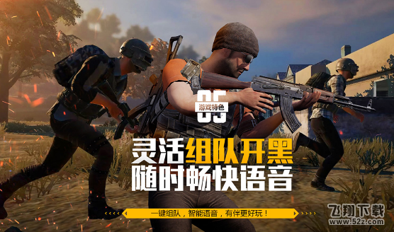 绝地求生刺激战场3月12日更新之后游戏很卡怎么办 更新后游戏卡解决方法一览