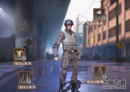 荒野行动蛟龙出海套装怎么获得 蛟龙出海CDK兑换码分享