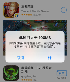 苹果iPhone手机不支持增量下载怎么办_苹果iPhone手机不支持增量下载解决方法教程