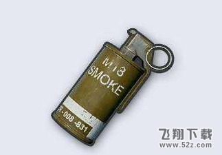 绝地求生刺激战场烟雾弹怎么使用_绝地求生刺激战场烟雾弹使用技巧