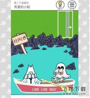 THE加班第9关怎么过_THE加班逃脱游戏第9关通关攻略