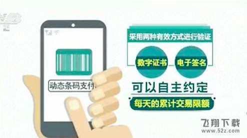 微信扫码支付将限额是真的吗 微信扫码支付每天限额多少