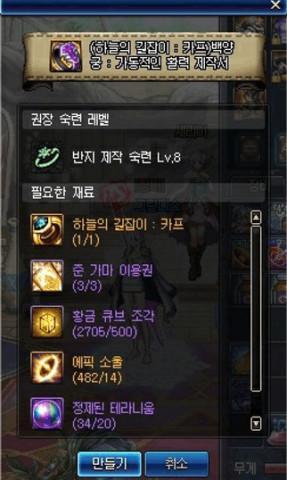 DNF魔兽首饰升级要不要整套首饰_DNF魔兽首饰星空无尽恍惚可混搭升级