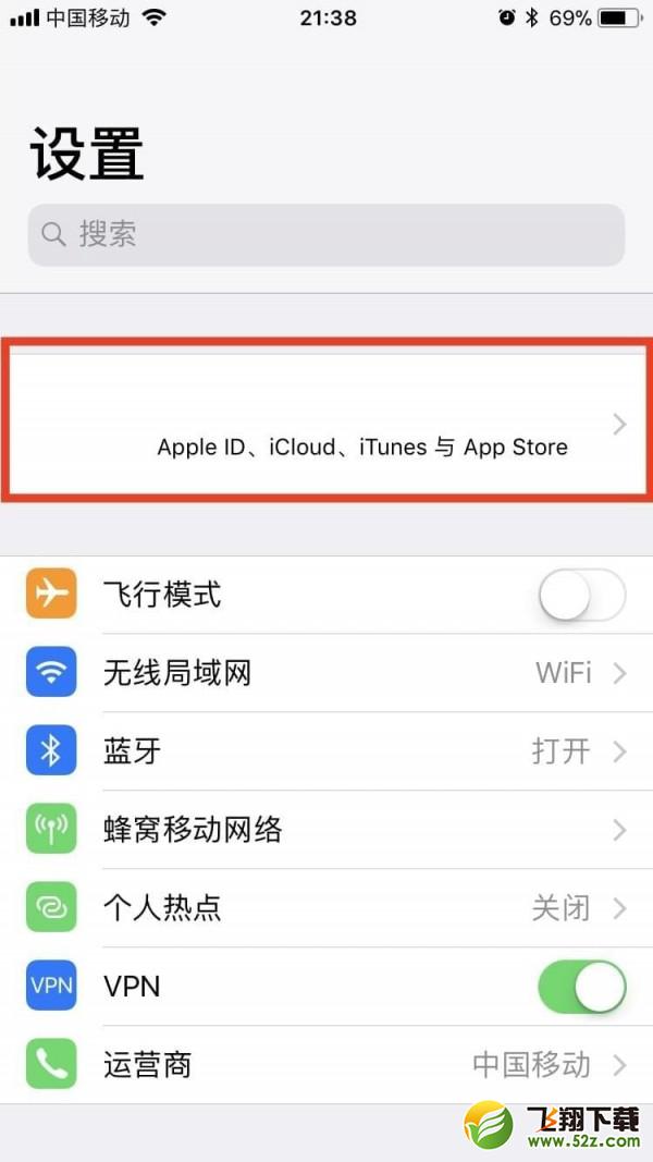 Apple ID怎么转区_Apple ID转区教程