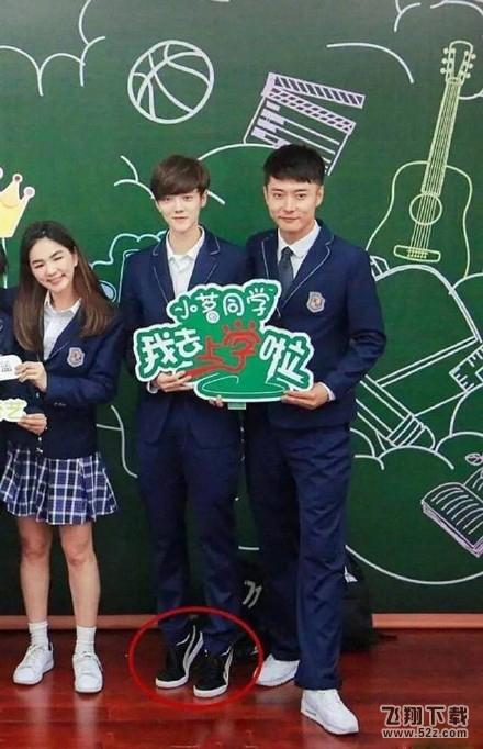 鹿晗踮脚合影技是什么梗 鹿晗合影为什么喜欢垫脚