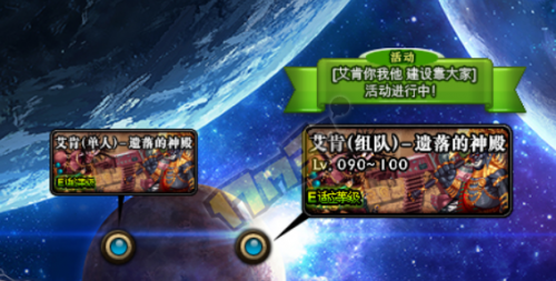 dnf艾肯试炼副本怎么打 艾肯副本改版介绍
