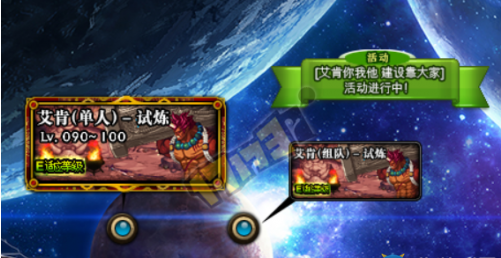 dnf艾肯试炼副本怎么打 艾肯副本改版介绍