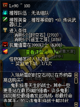 dnf艾肯试炼副本怎么打 艾肯副本改版介绍