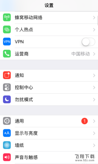 iPhone苹果手机怎么设置语音朗读_苹果iPhone设置语音朗读方法教程